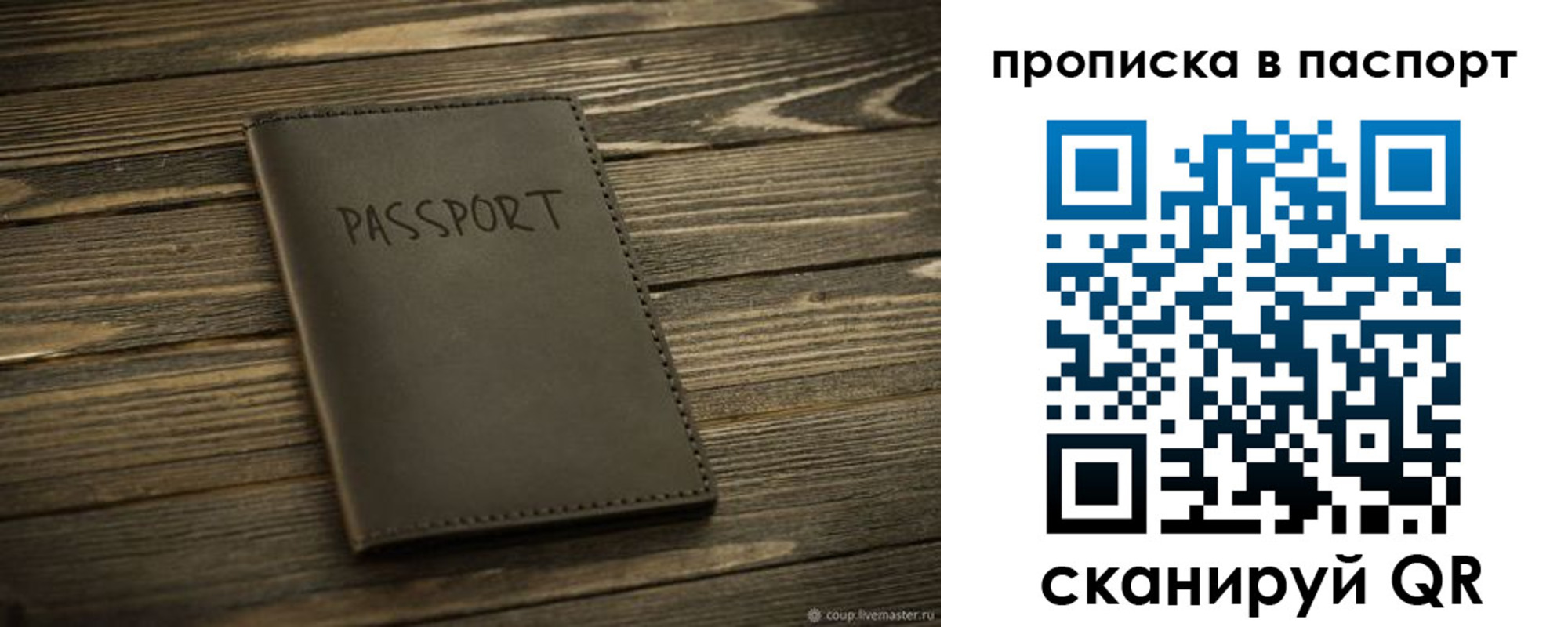 регистрация в Курчатове